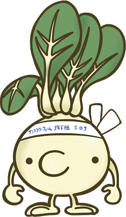 シロナ