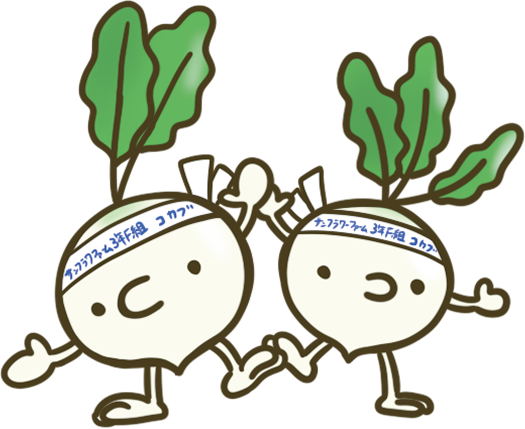 コカブ